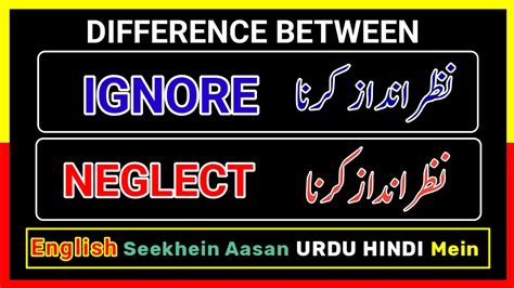 just ignore meaning in hindi|Ignore Meaning In Urdu .